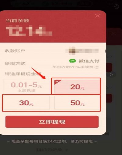得物提现到微信步骤